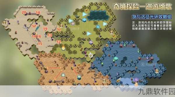 手游资讯,剑与远征涌潮林地攻略深度解析,助力玩家征服新挑战