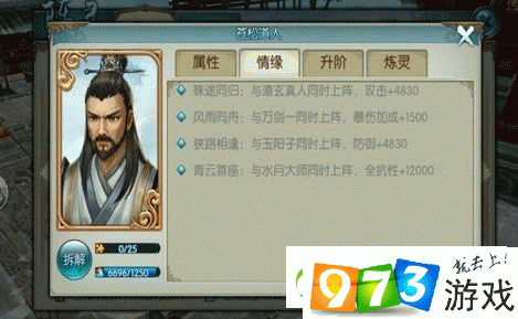 诛仙手游八凶玄火活动玩法深度解析