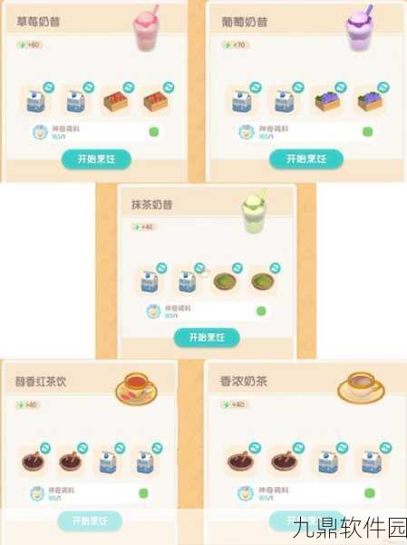 手游资讯,热血沸腾恋与制作人特色菜独家食谱解锁,浪漫美食之旅启程