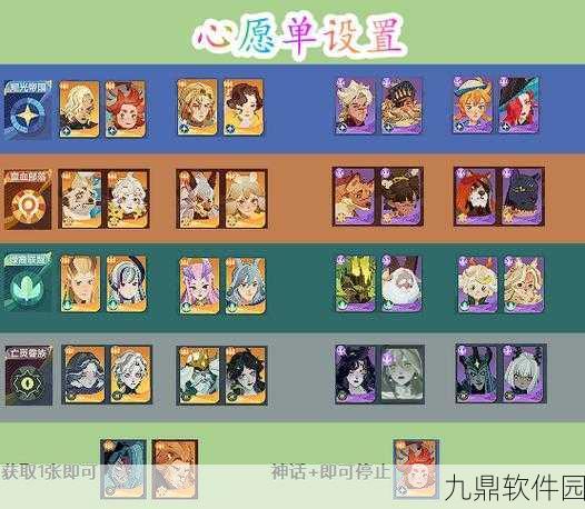 战斗吧剑灵首抽A资质卡推荐,助力新手玩家快速启程