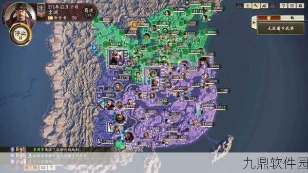 三国志13无Steam平台游玩指南