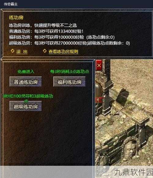 贪玩传奇世界,战斗力飙升秘籍与实力提升攻略