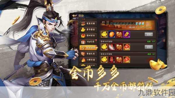 火焰纹章手游新版本震撼发布,策略与角色培养再升级,你能否成为终极王者?