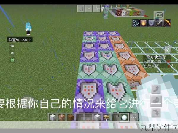 我的世界雪球菜单指令全解析