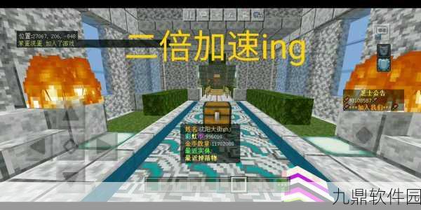 我的世界雪球菜单指令全解析