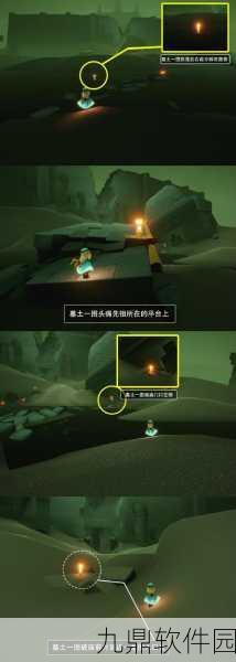 光遇手游,大植株燃烧技巧全解析