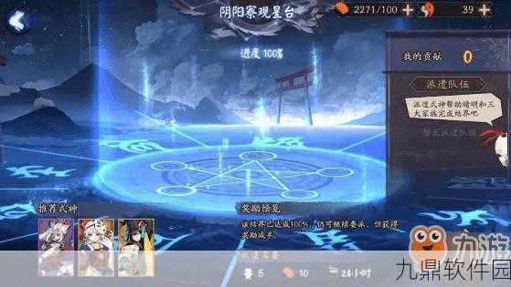 阴阳师结界寄养机制详解,六小时后是否需要重新邀请或占坑?