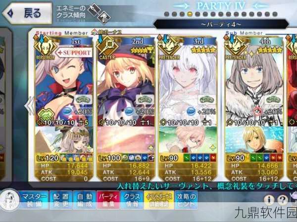 命运/冠位指定速刷阵容推荐,小莫+小黑+龙娘3T队引领高效挑战
