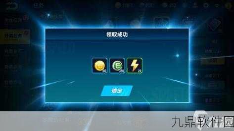 QQ飞车手游,快速提升等级全攻略