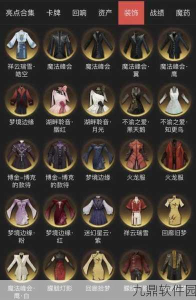 哈利波特,魔法觉醒手游资讯——全面解析幸运值提升攻略
