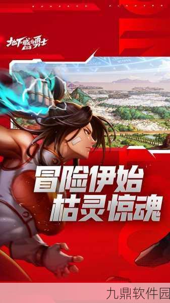 觉醒异世界的你地下城与勇士职业测试H5正式上线,手游界再掀热潮
