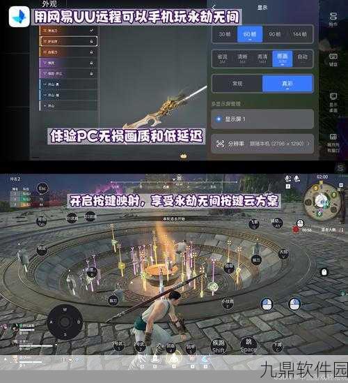 手游资讯,永劫无间英文配音模式更改指南