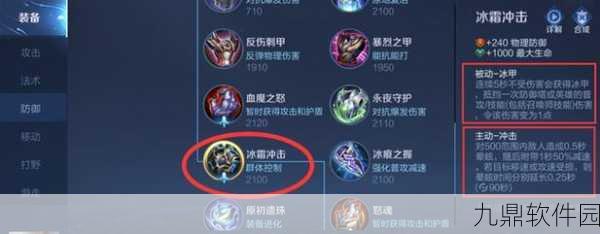 王者荣耀熔炼模式深度解析,重塑装备体验,开启策略新篇章
