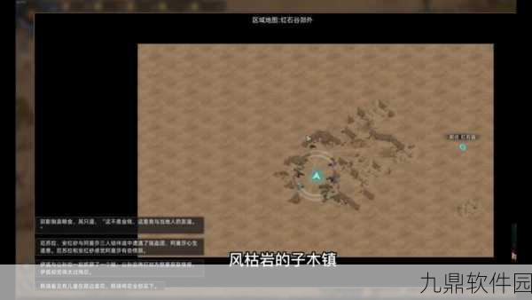 部落与弯刀手游深度攻略，揭秘阿曼莎高效招募策略