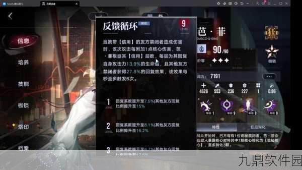 手游资讯，无期迷途禁闭者印记获取攻略全面解析