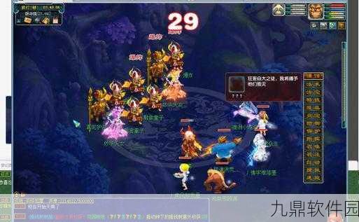梦幻西游手游变异鬼将法术革新资讯速递