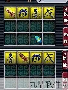 梦幻西游手游变异鬼将法术革新资讯速递
