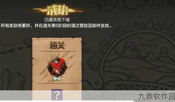 DNF手游小队模式掉线问题深度解析与全面应对策略