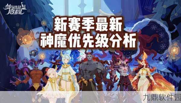 剑与远征迷糊森林15关三星攻略深度解析,挑战与智慧的双重考验