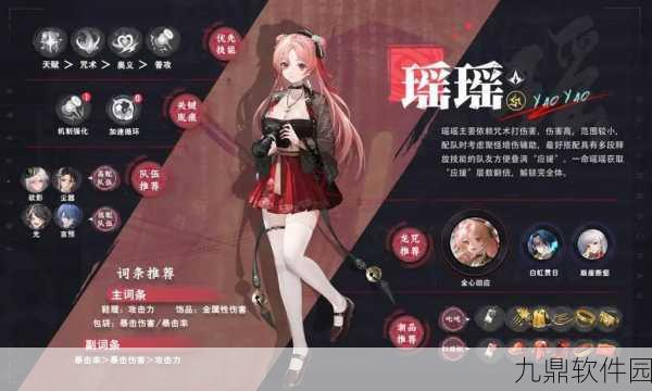 归龙潮尘嚣系列新品解锁，揭秘手游个性潮流搭配新艺术