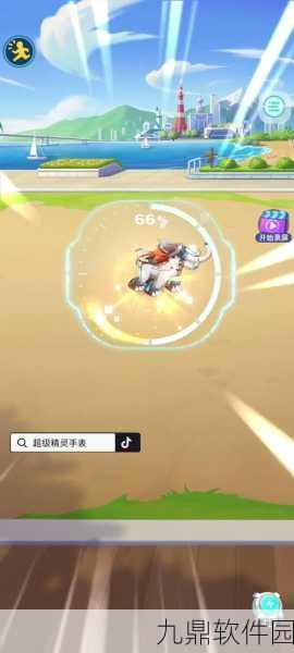 超级精灵手表三尾狐密码揭秘,神秘之旅探险全攻略与心得分享