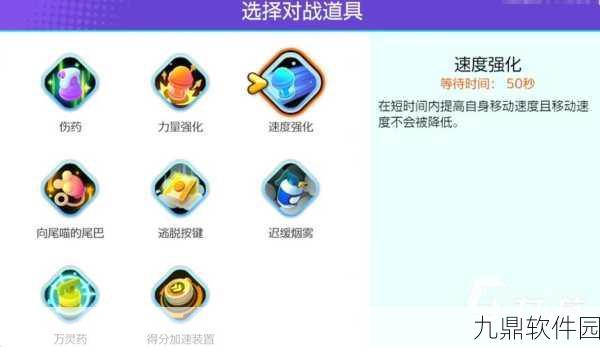 宝可梦大探险，胖可丁技能选择全攻略
