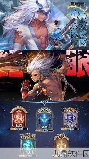 新游戏震撼发布,勇士先锋对决——动作冒险闯关新体验