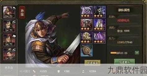 手游资讯,攻城掠地细鳞银甲穿戴等级揭秘