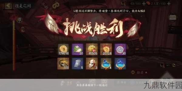 阴阳师红叶羁绊10层黑科技揭秘,高效通关四兔子阵容推荐