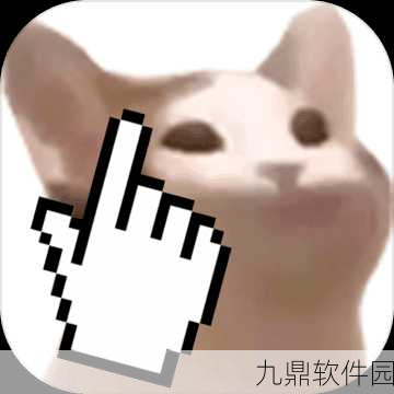 啵嘴猫游戏Popcat魔性上线,休闲新宠引爆笑点