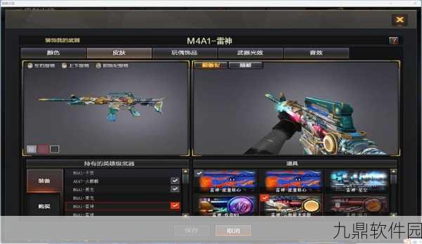 三国志战略版新装备爆料,凤翅黄金甲闪耀登场