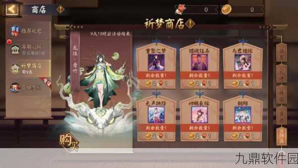 手游资讯,阴阳师新区限时活动缘初召唤全面解析