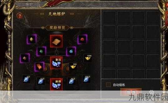 手游资讯,2025传奇霸主游戏中淬炼装备与升级攻略