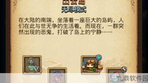 燃烧战魂,揭秘不思议迷宫火力装甲,全新版本震撼来袭