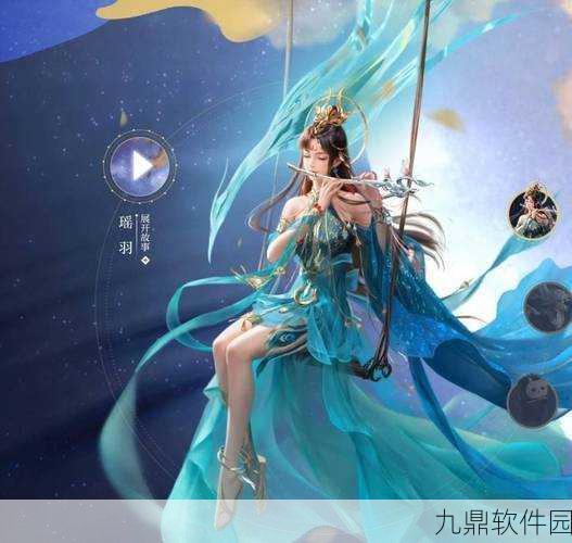倩女幽魂手游情深版重大版本更新资讯
