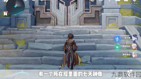 原神须弥最后七天神像与黑暗区域神像解锁全面攻略
