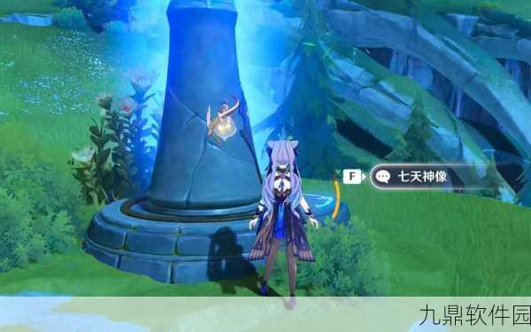 原神须弥最后七天神像与黑暗区域神像解锁全面攻略