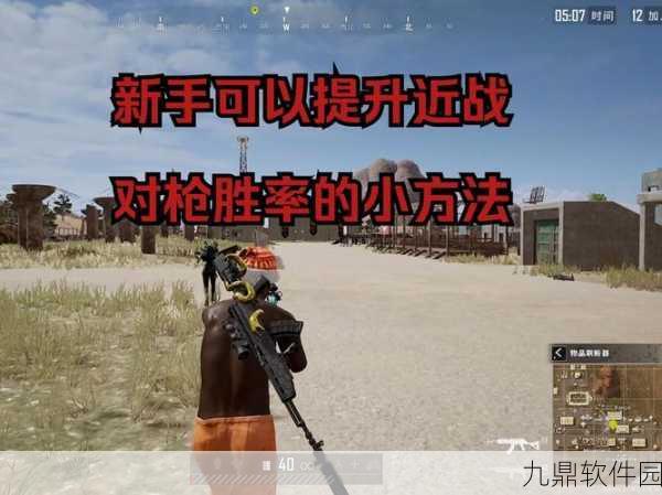 绝地求生刺激战场近战模式玩法全攻略