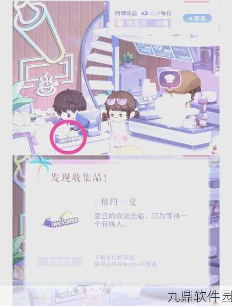 恋与制作人，如何轻松修改签名与昵称，最新游戏资讯全解析