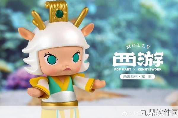 POP MART泡泡玛特联动西游，手游界新宠Molly西游系列公仔来袭