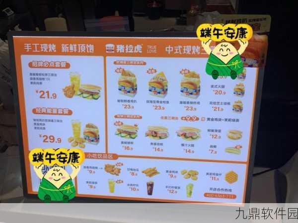 手游资讯，幻塔推出全新美食食谱——多汁肉三明治