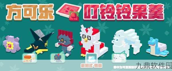 宝可梦大探险友好商店会员价值深度解析,值得投资吗?
