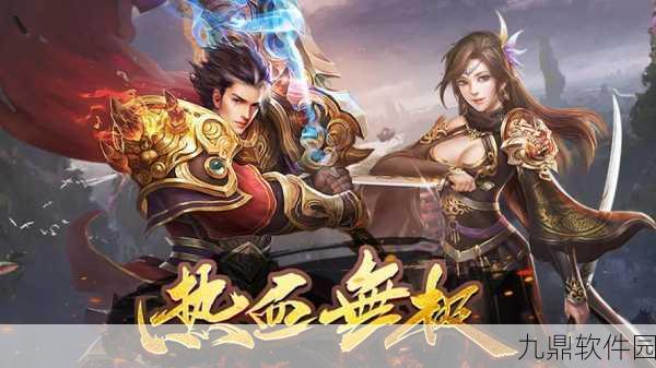 传奇霸主复古版震撼归来，经典复刻，再现传奇手游魅力