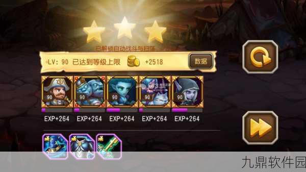 刀塔传奇第二十章攻略，始祖原石获取与通关技巧