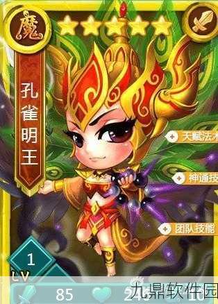 迷你西游卡牌角色揭秘,智勇双全的军事奇才孙武深度解析
