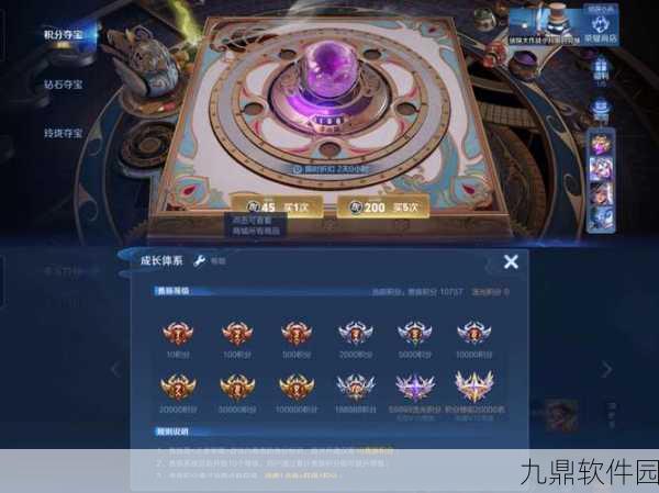王者荣耀省服标志显示全攻略