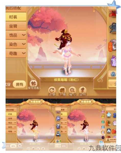 梦幻西游手游，揭秘70白板简易衣服的独特魅力与隐藏秘密