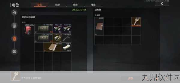 暗区突围手游仓库扩容全攻略