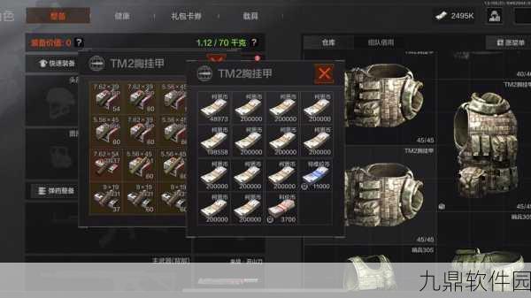 暗区突围手游仓库扩容全攻略