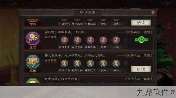 三国志战略版新战术风靡，藤甲女王稳坐战场，力克满红菜刀队